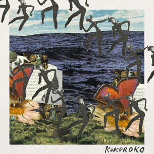 Kokoroko - Kokoroko (12" Vinyl EP)