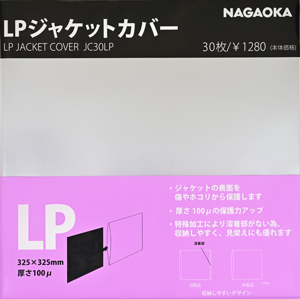 Nagaoka LP Jacket Cover JC30LP Obal