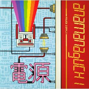 Anamanaguchi - Power Supply (White/Red/Gold Splatter Vinyl) (LP)